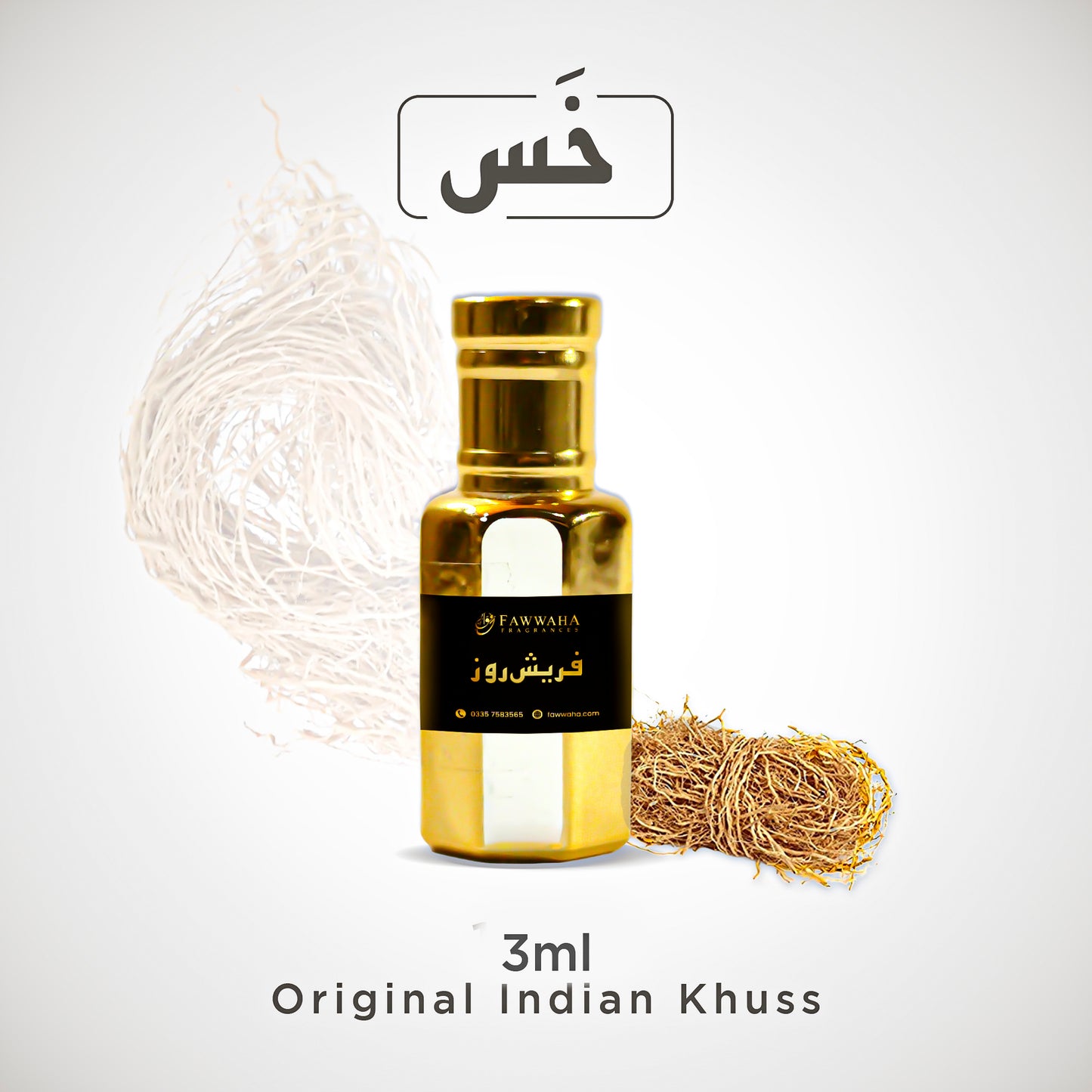 Indian Original Khus