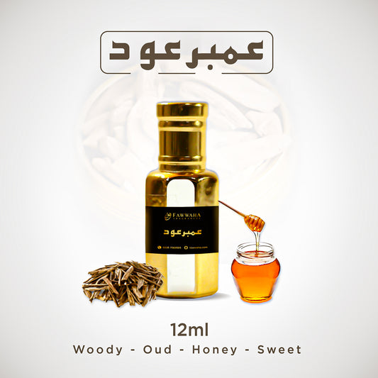 AMBER OUD ARABIC ATTAR