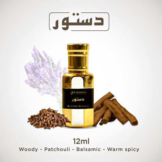 DASTOOR ARABIC ATTAR