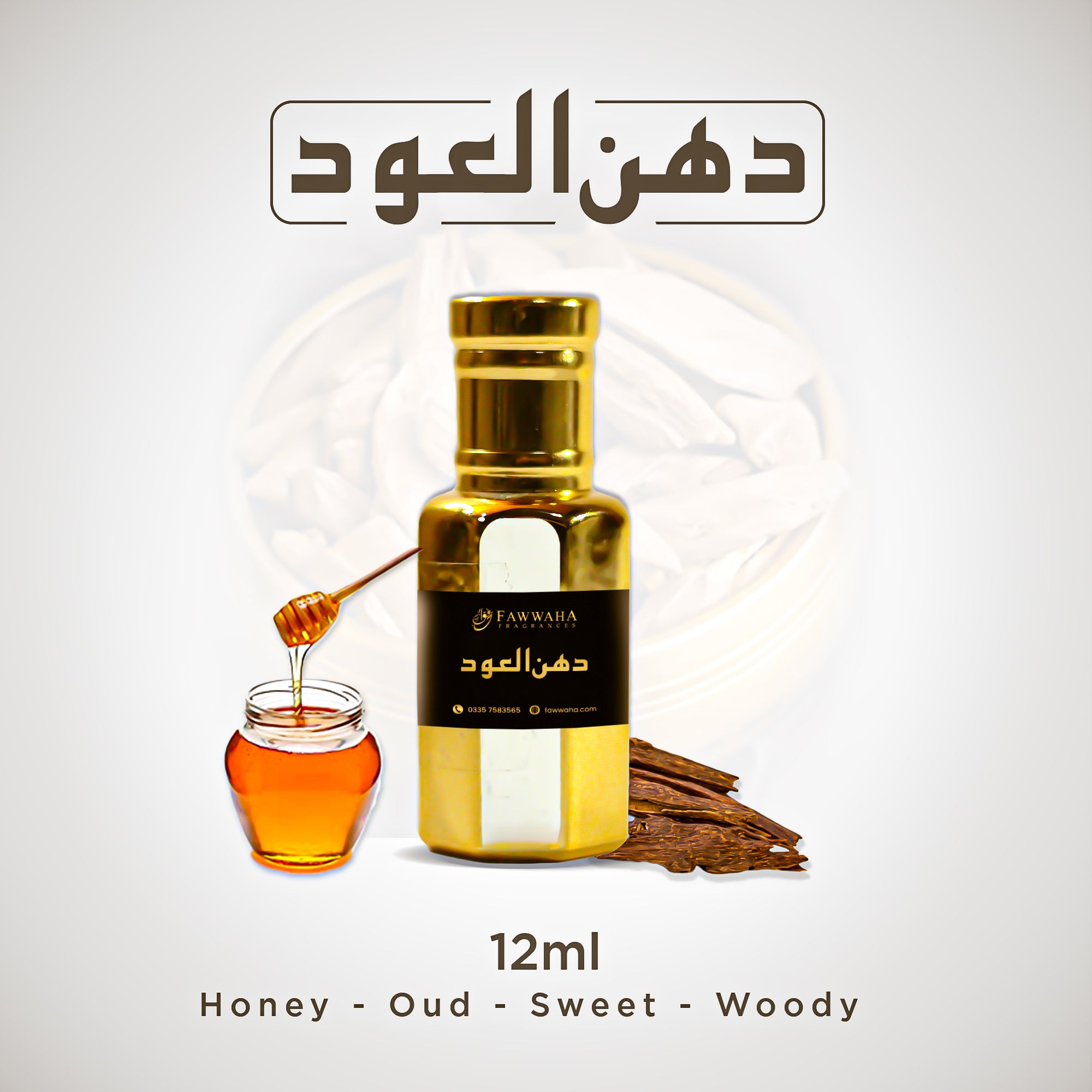 Dehn al best sale oud attar