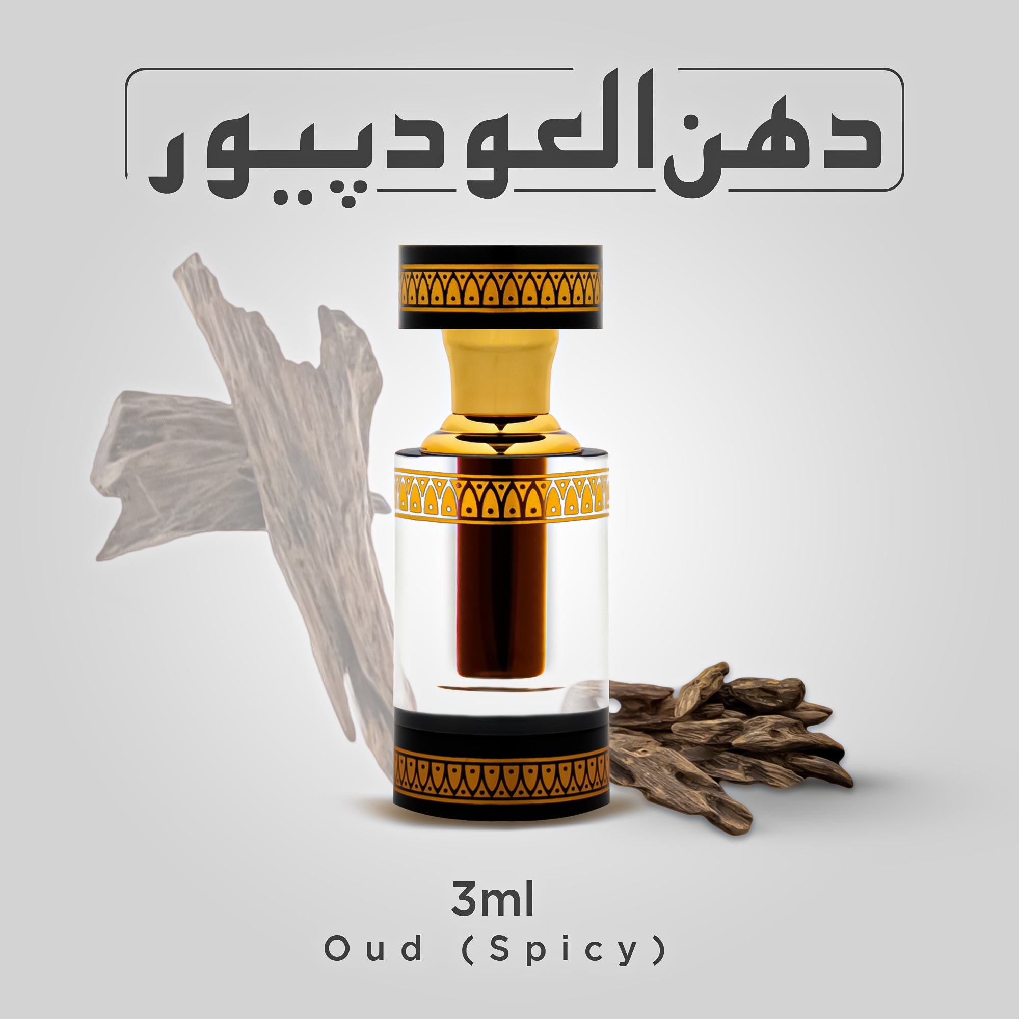 Best arabic online attar