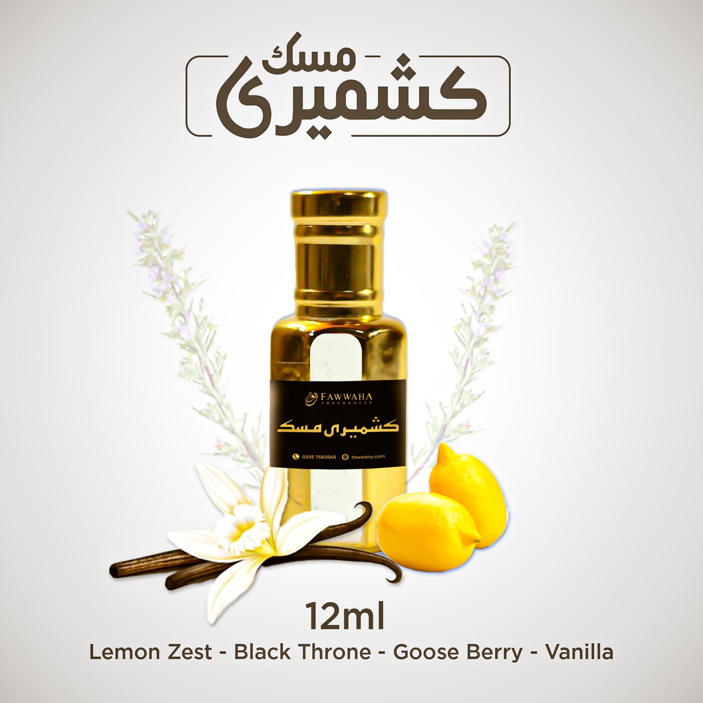 KASHMIRI MUSK ARABIC ATTAR (5337129418908)