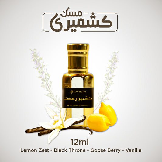 KASHMIRI MUSK ARABIC ATTAR (5337129418908)