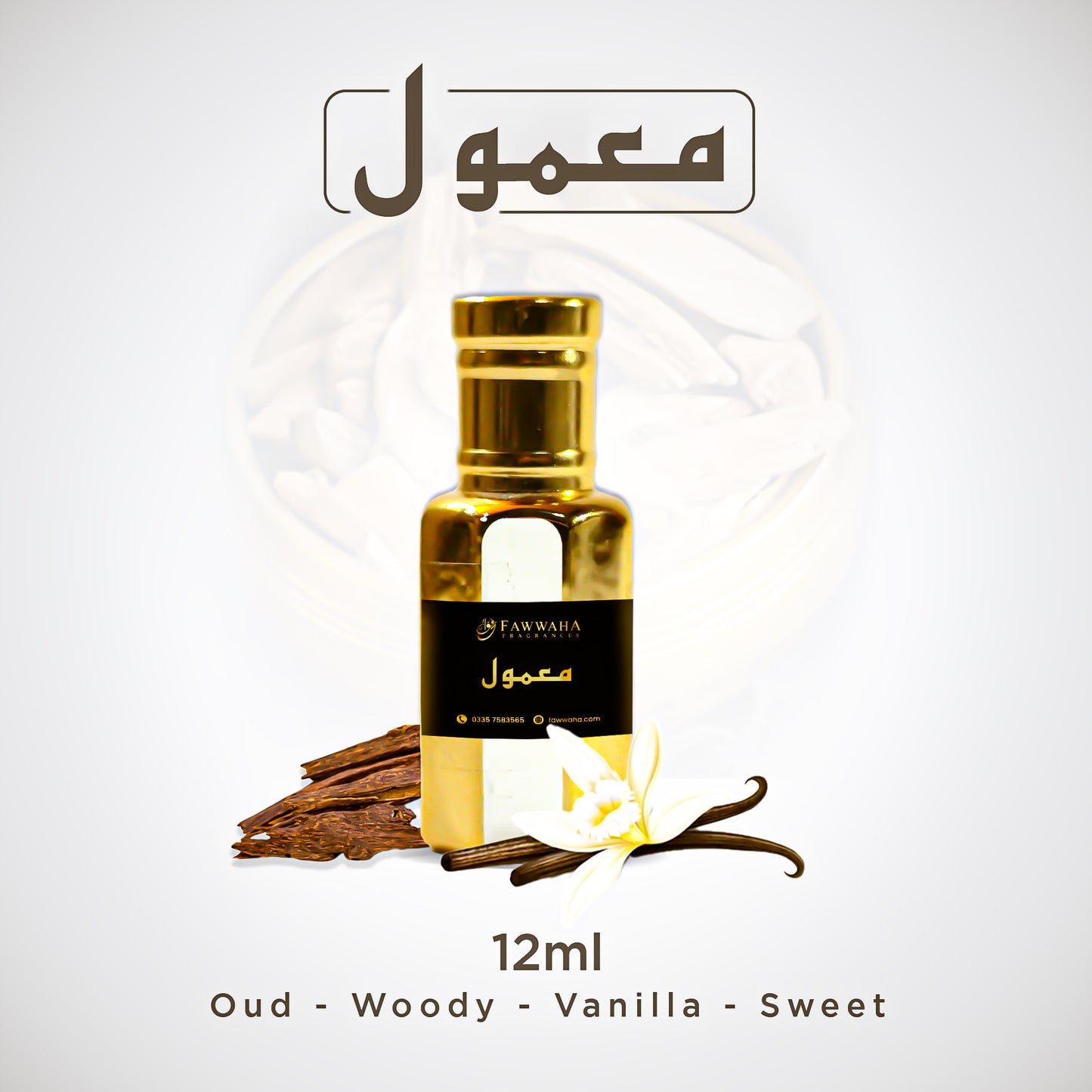 MAMOOL ARABIC ATTAR