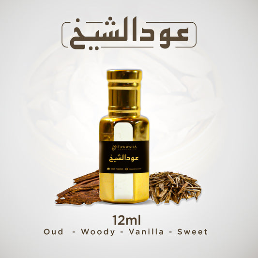 OUD-AL-SHEIKH ARABIC ATTAR (5337138266268)