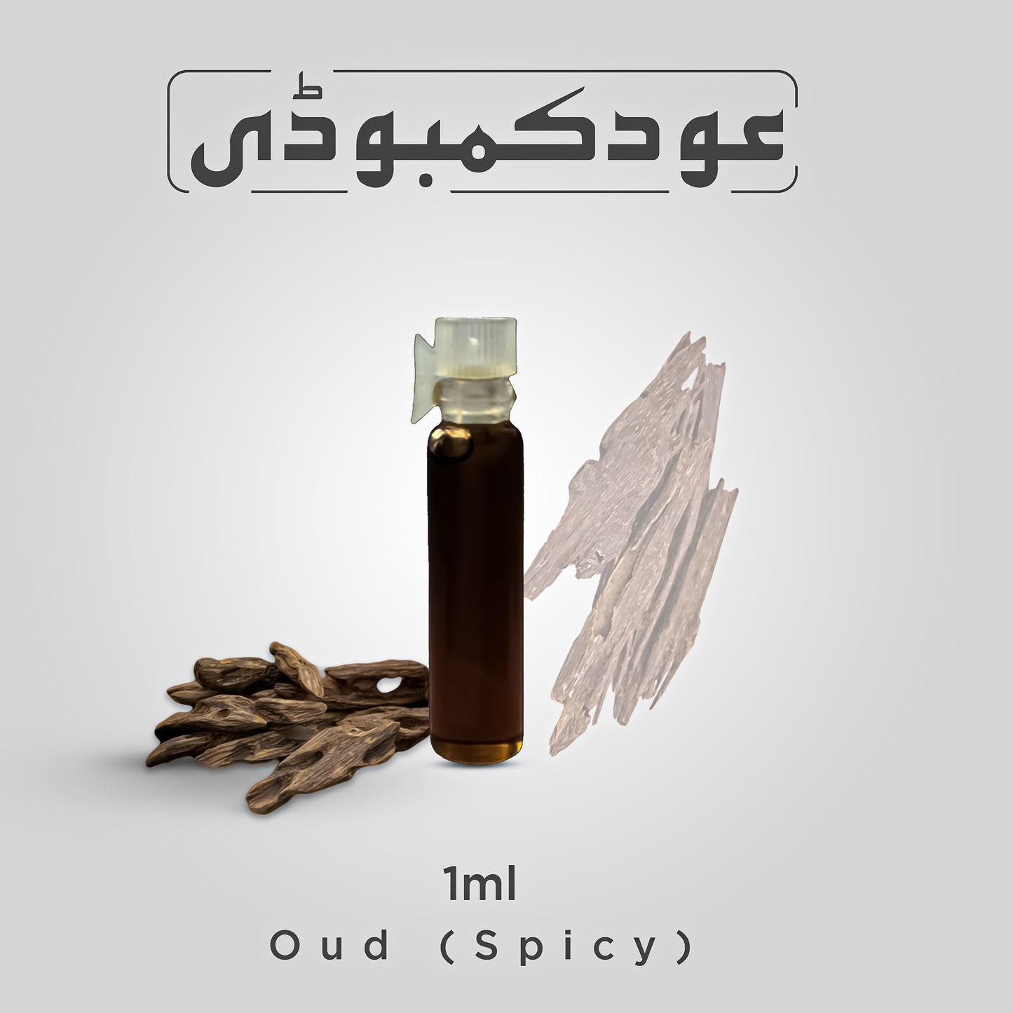 Oud Combodi 1 ml