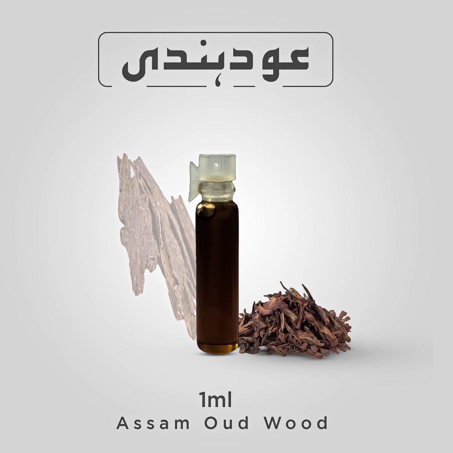 Oud Hindi 1 ml