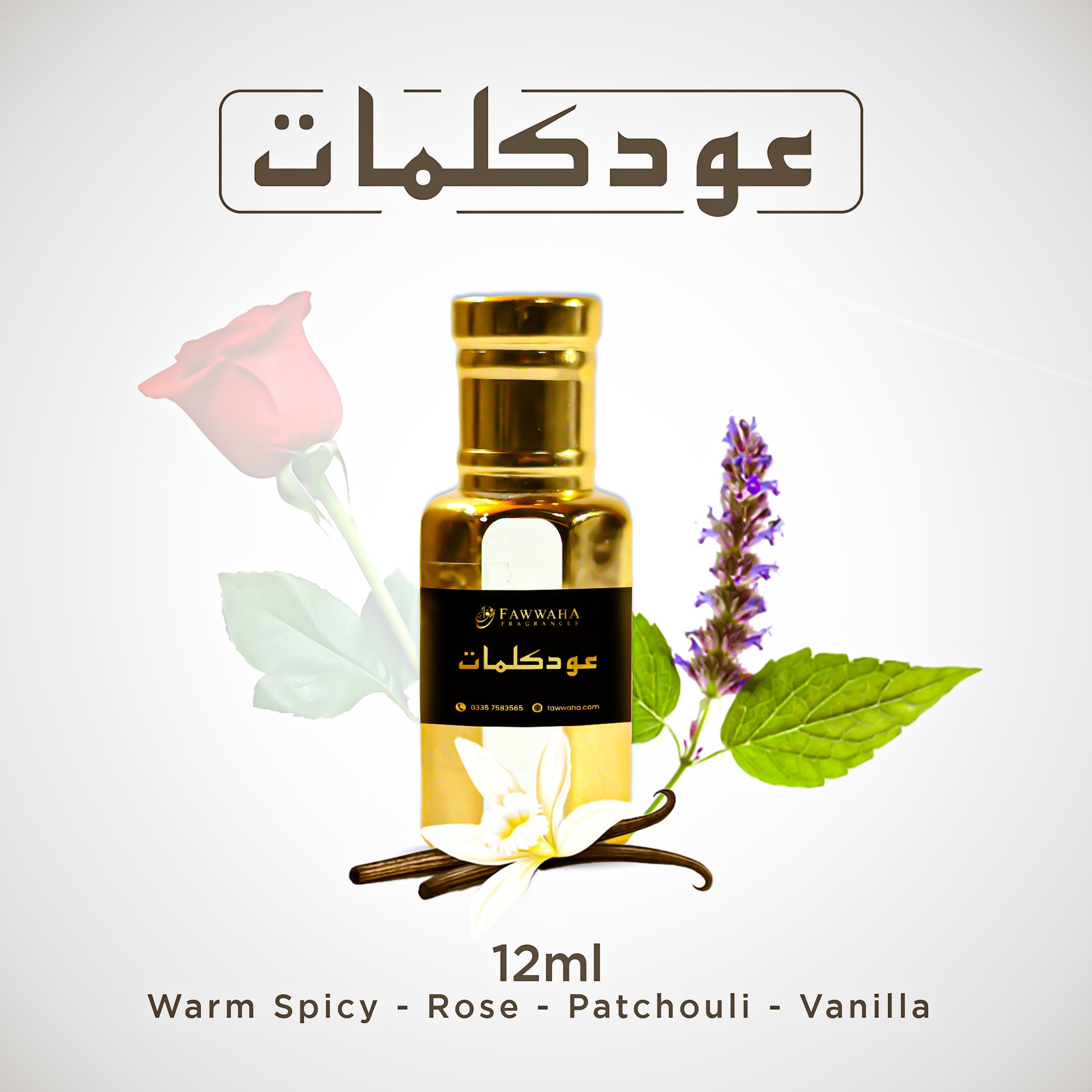 OUD KALIMAT ARABIC ATTAR (5337139183772)