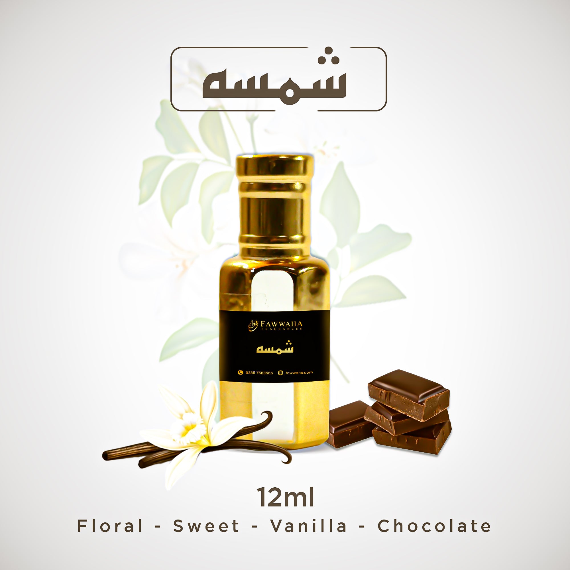 SHAMSA ARABIC ATTAR Fawwaha Fragrances