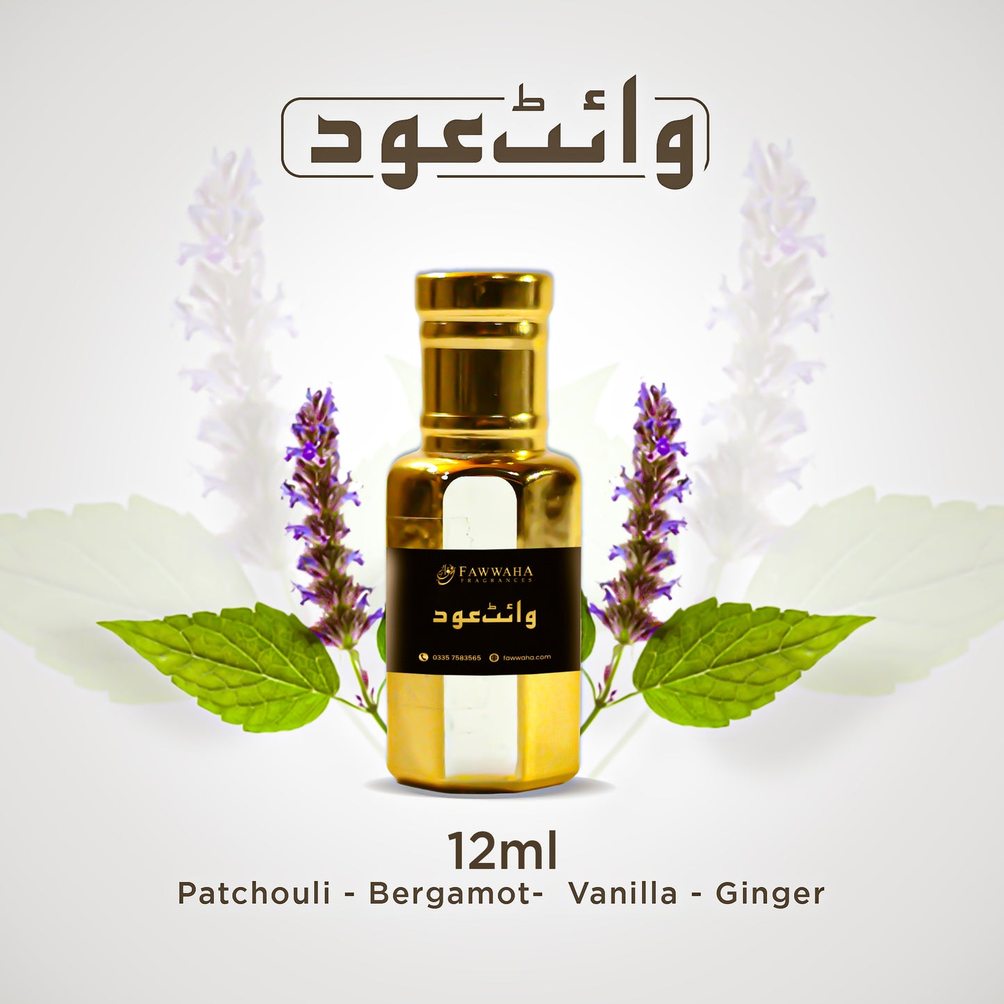 WHITE OUD ARABIC ATTAR